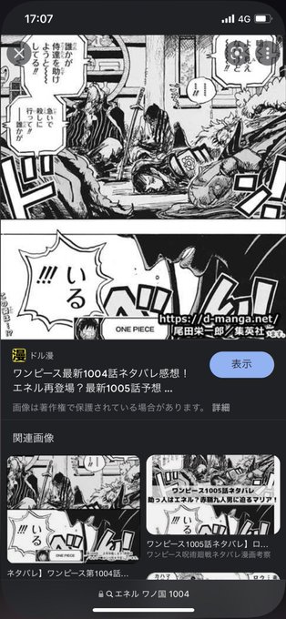 かねもり Kanemorisama さんのマンガ一覧 古い順 57ページ ツイコミ 仮