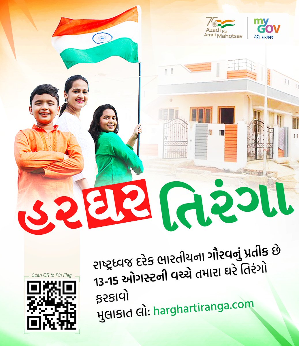 Collector Patan (@collectorpatan) on Twitter photo 