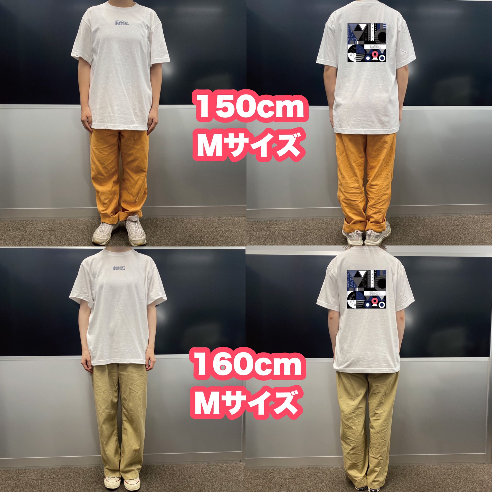 原因は自分ある。 Tシャツ 商品詳細ページ | ONLINE SHOP スタダ便 | [原因は自分にある