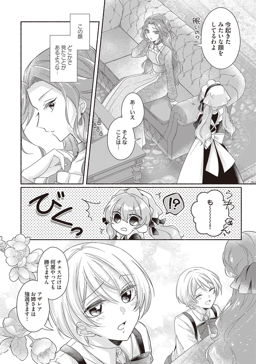 夕木有 単行本一巻発売中 Yukiyu716 Twitter