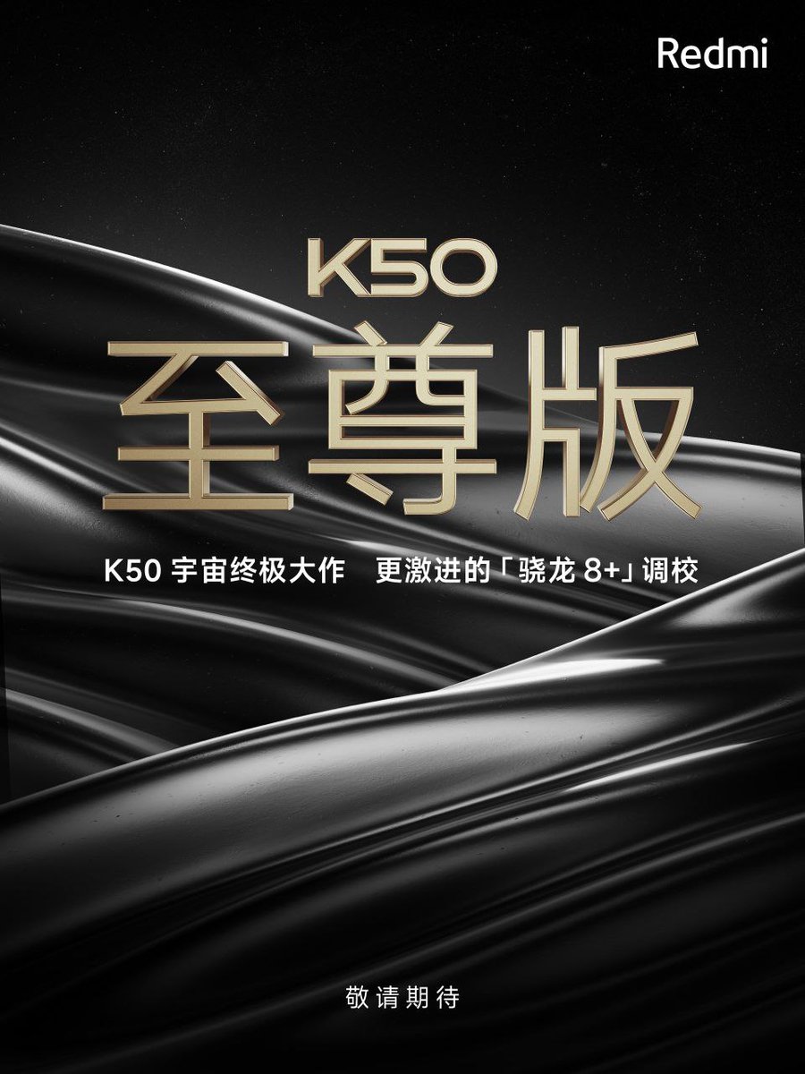 DemYan_OF's tweet image. Redmi K50 Extreme Edition Launching this month in China.

- Snapdragon 8+ Gen1
#RedmiK50i #RedmiK50extremeedition #Android #AndroidDev