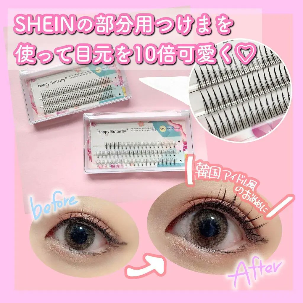 SHEIN 部分用つけまつ毛 ツケマ - 通販 - olgapuri.org
