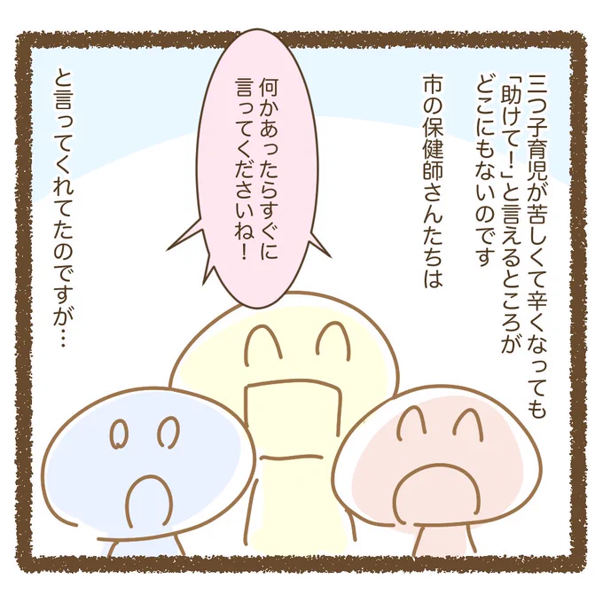 行政の子育て相談窓口「何でも言ってくださいね!」

#絶対信用できない言葉を書く見た人もやる 