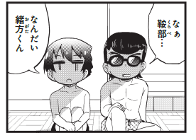 【宣伝】月刊ブシロード9月号は8/8日発売!!

十三機兵防衛圏!～こちらセクターX～
21話掲載中です!!

網口に誘われて十郎と緒方がプールにナンパに…
って感じです!!乞うご期待!!!

1巻も好評発売中!!
https://t.co/hjNBSlBzc4

#十三機兵防衛圏
#こちらセクターX 