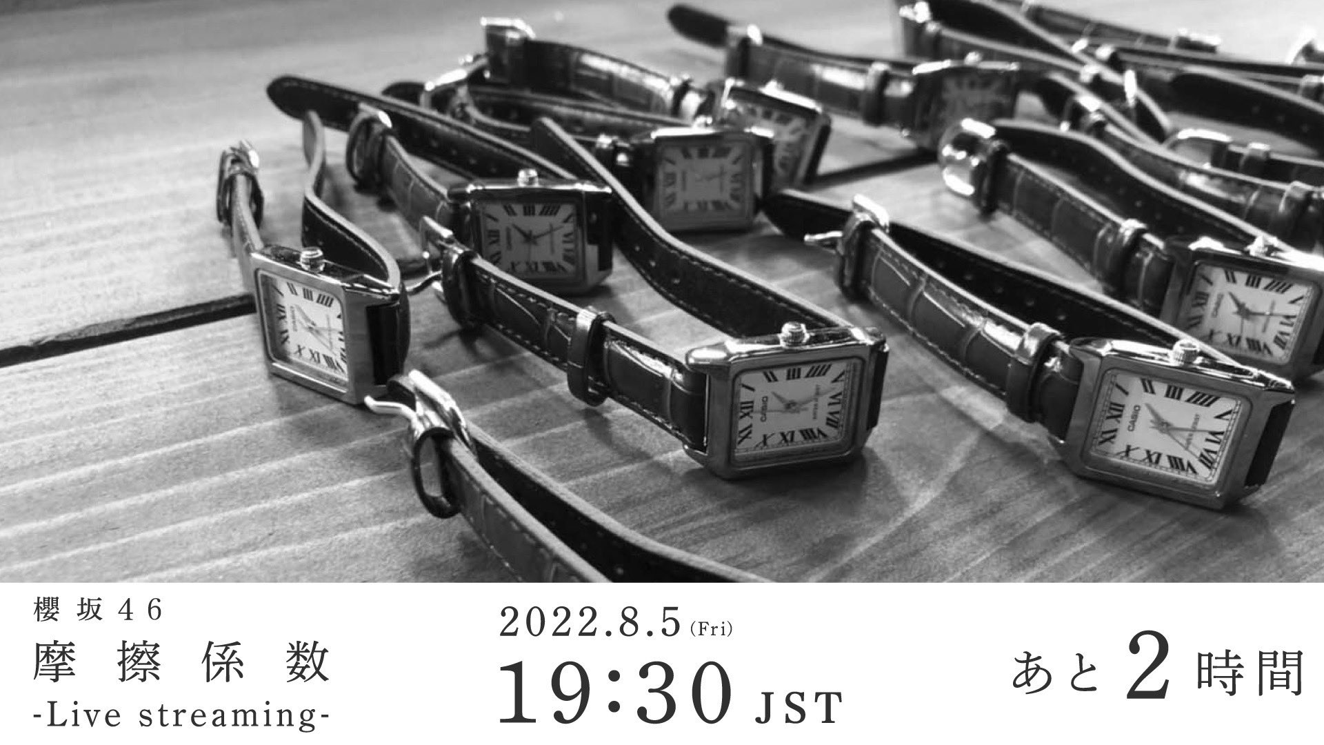 櫻坂46 on X: 