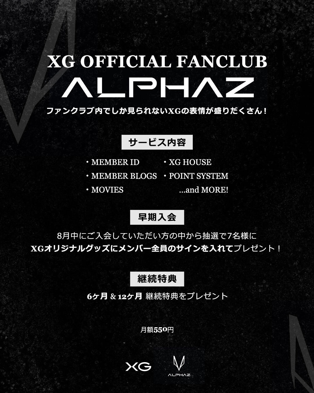 XG OFFICIAL on X: 