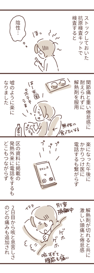 先日から新型コロナに感染し自宅療養中です。情報が少しでもお役に立てればとアップしました。

東京都福祉保健局の自宅療養サポートセンターのリンクはこちらです↓↓↓(都内のみでごめんなさい)
https://t.co/xotl43UEkm
医療機関の皆さまやサポートしてくれた方々へ心から感謝いたします…!! 
