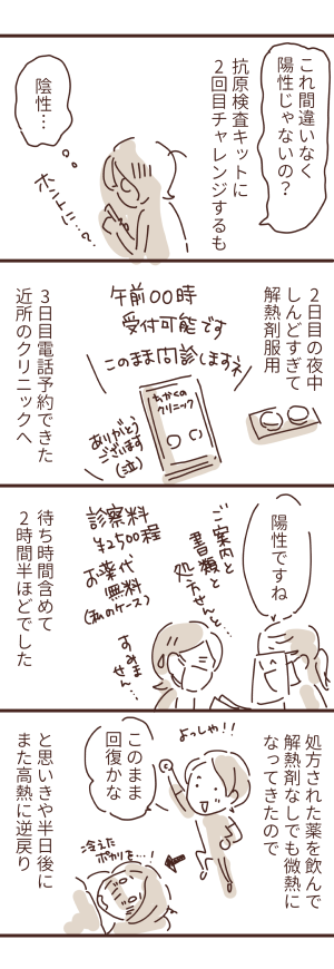 先日から新型コロナに感染し自宅療養中です。情報が少しでもお役に立てればとアップしました。

東京都福祉保健局の自宅療養サポートセンターのリンクはこちらです↓↓↓(都内のみでごめんなさい)
https://t.co/xotl43UEkm
医療機関の皆さまやサポートしてくれた方々へ心から感謝いたします…!! 