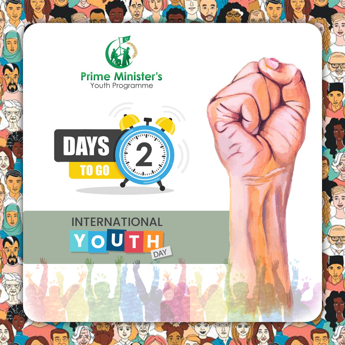 Prime Minister's Youth Programme tweet media