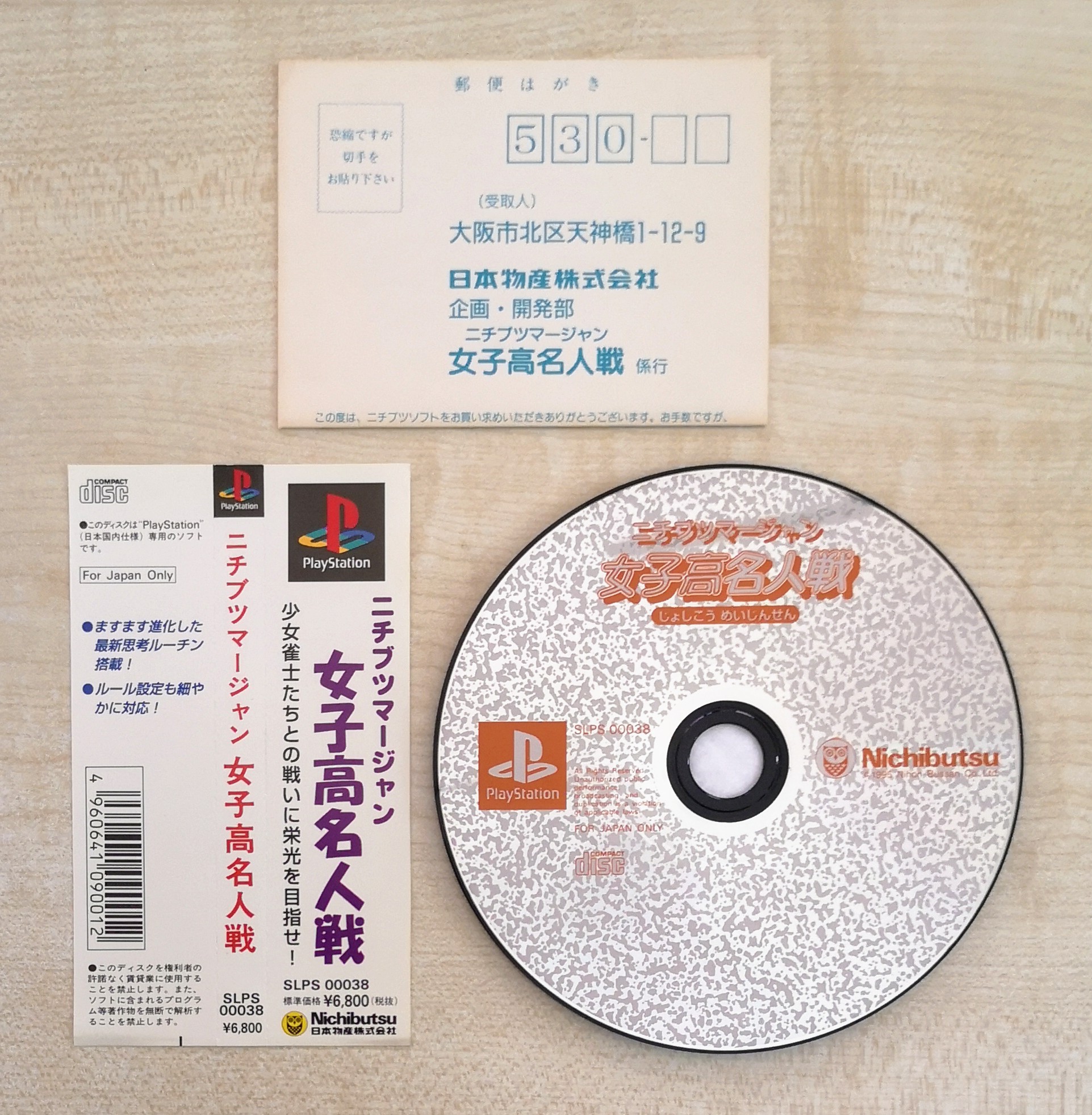 Retrocollector Crazycollector1 Twitter