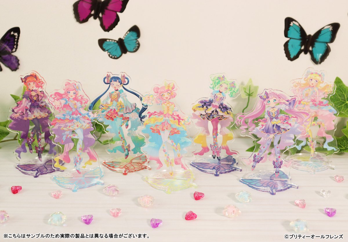 🦋プリティーオールフレンズWEBくじ第7弾『Twinkle Butterfly Jewel