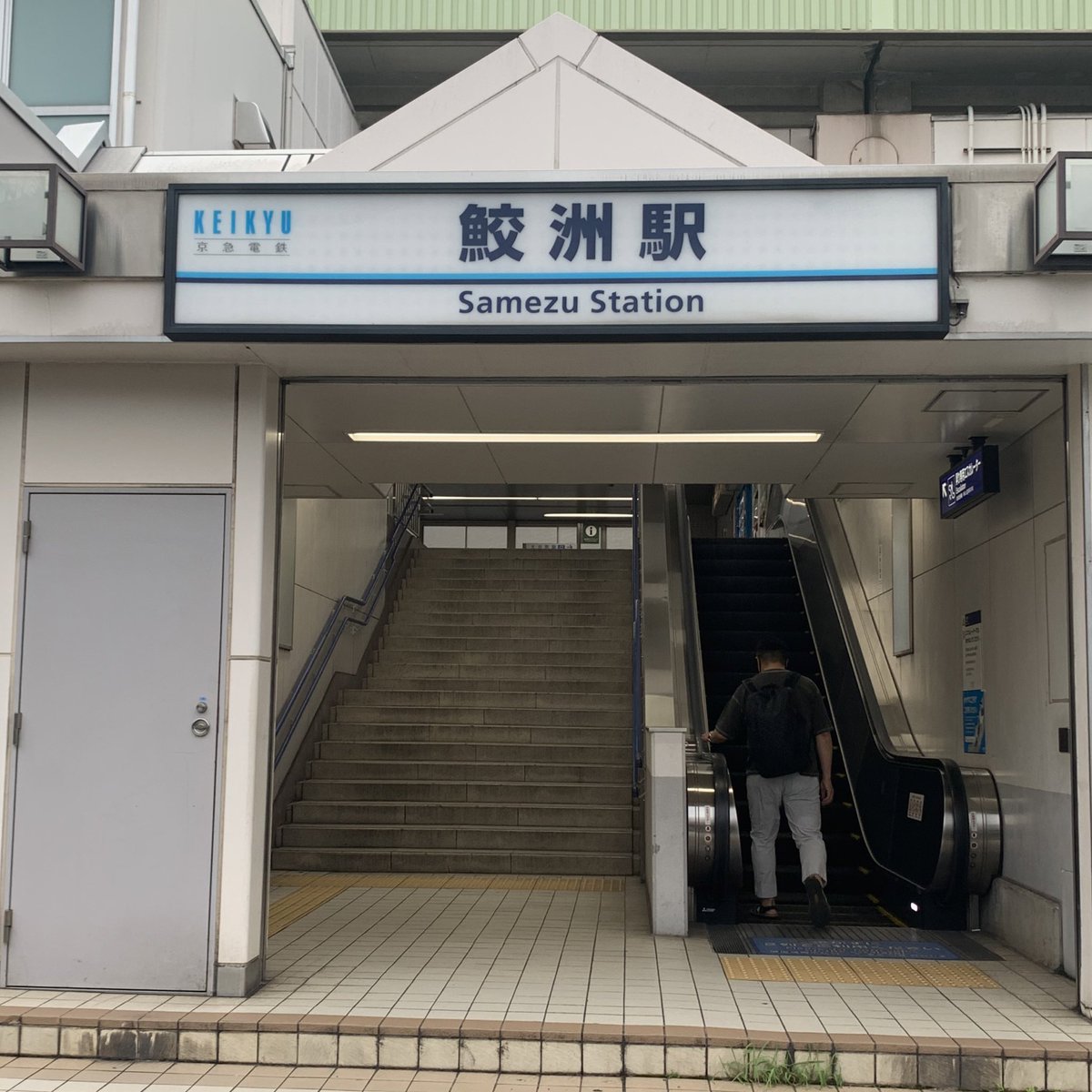tohlu's tweet photo. 運転試験場と佐川急便てイメージ https://t.co/C9zyOmSdzX