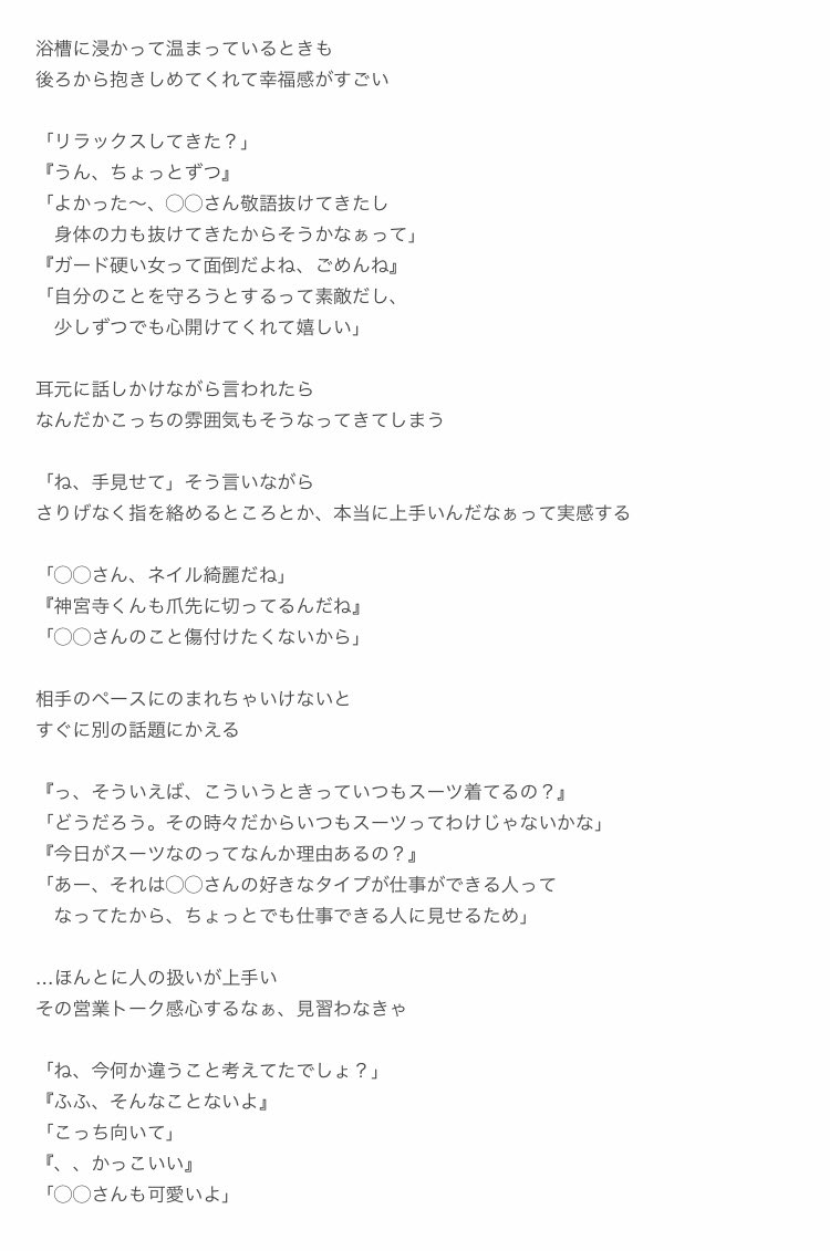 Yua Yua Ppp 7 Twitter