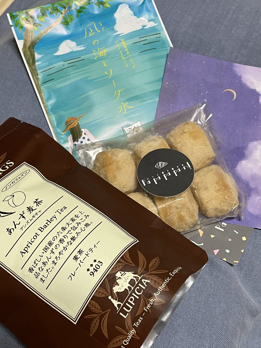 Follow あんず飴玉 S Kazupi713 Latest Tweets Twitter