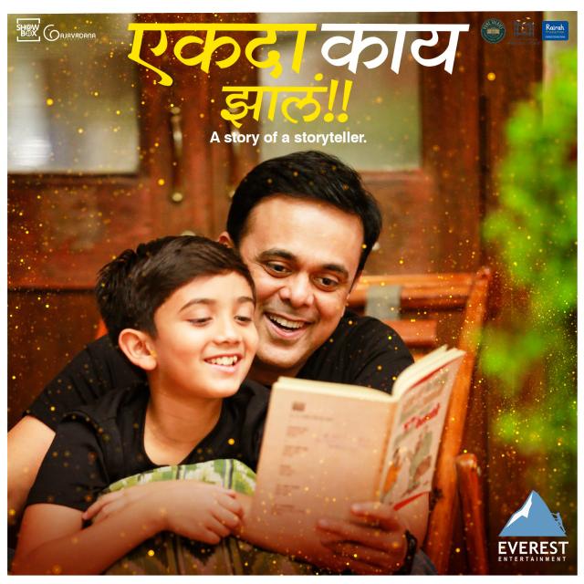 sumrag's tweet photo. Friends,in Maharashtra,we have merely 166 shows in 137 theatres. That's it. 
We have done our bit of promoting our film. We will continue promoting it on SM but finally it is YOU who need to go to the cinemas.
This film needs your support. Please 🙏❤️
Aap hi ho hamari strength. https://t.co/nMxsg40B2j