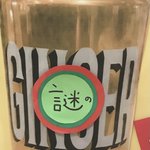 宮崎第一ホテル サウナ大浴場のツイート画像