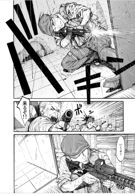亜人 佐藤の最後の結末は死亡 その後は生きている 過去や強すぎる能力 正体とは 名言や本名紹介 戦闘人間銃 エンタメ 漫画blog