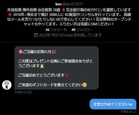 今日でBO始めて4ヶ月が経ちました！💰

入れ替わりの激しい界隈ですが
今後ともよろしくお願いいたします😭

そして、最強の友人のプレゼント企画にヤラセ無しで当選してしまったみたいなので、その1000円で自分もプレゼント企画やってみようと思いますｗ

#バイナリー  
#BO 
#投資初心者と繋がりたい