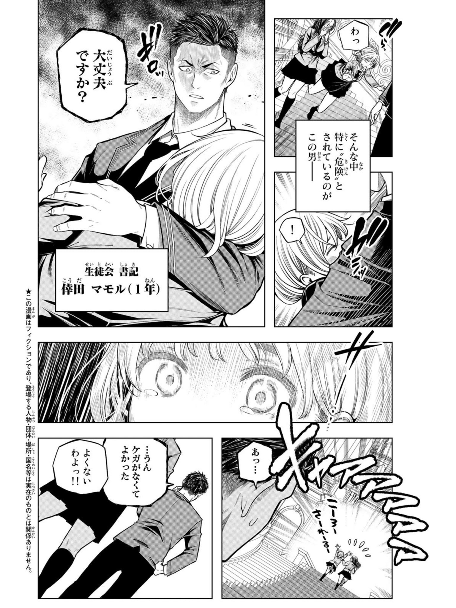 蘇募ロウ on X: 