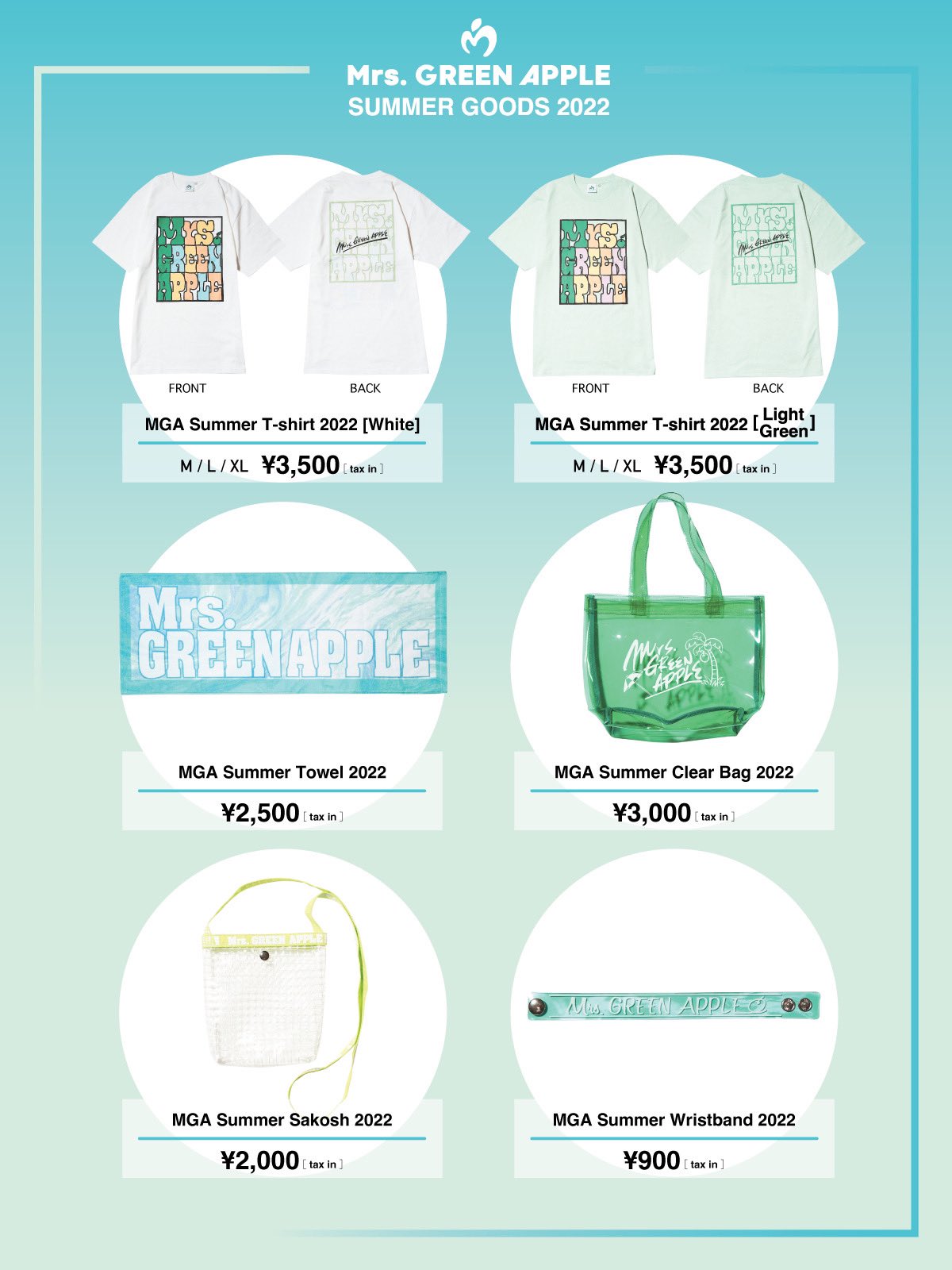 Mrs. GREEN APPLE Utopia グッズ ミセスグリーンアップル