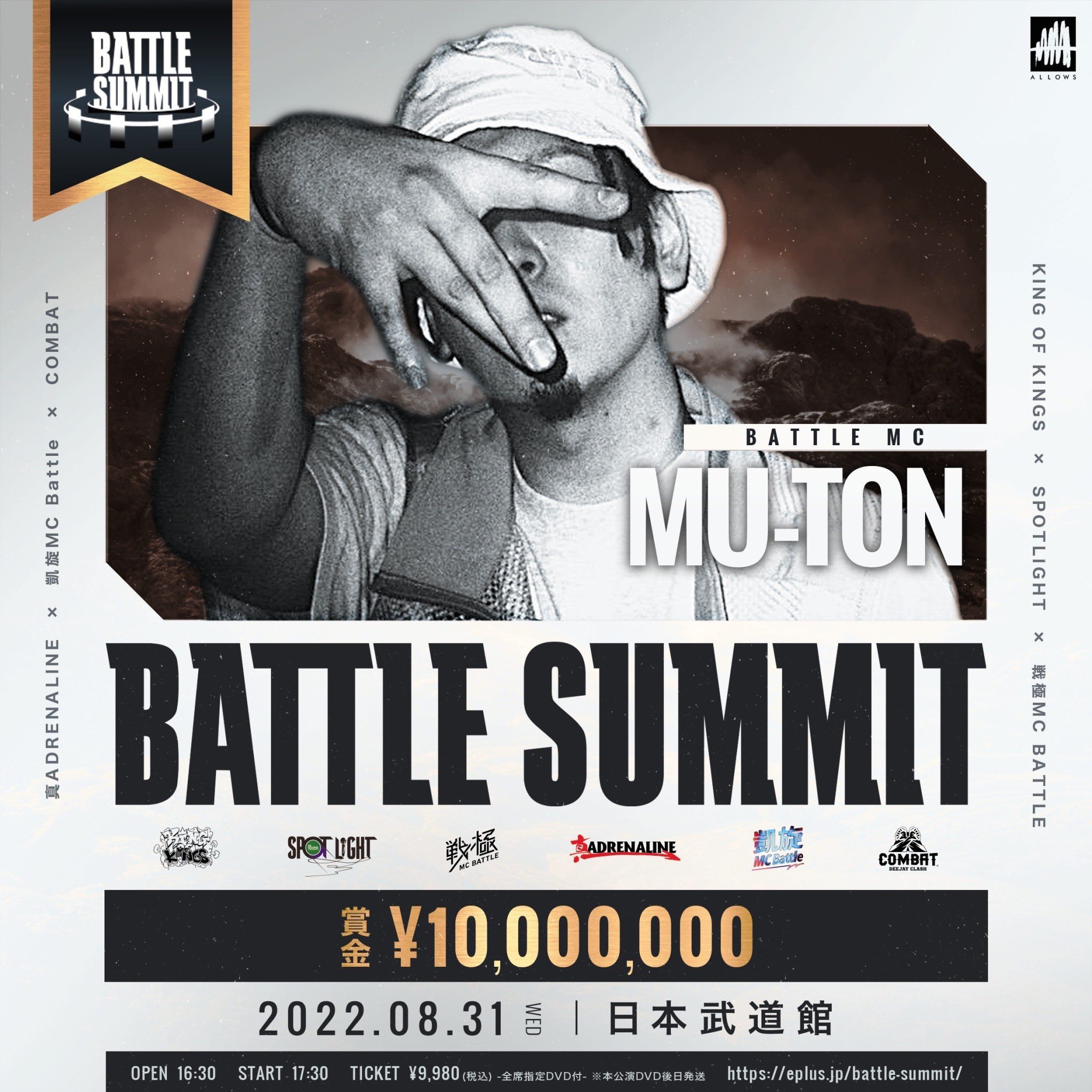 バーチャファイター3 MAXIMUM BATTLE 森永エンゼルカップ