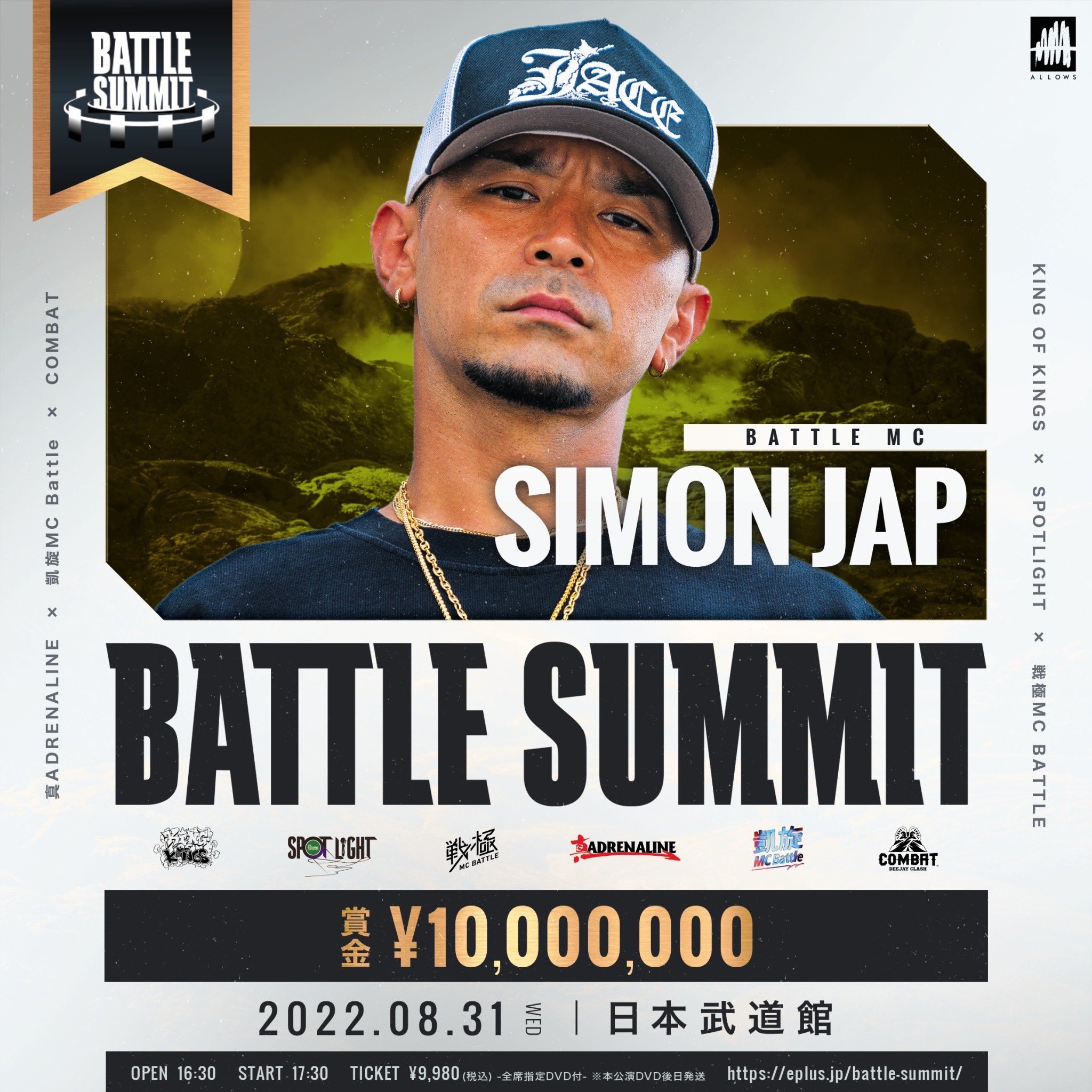 凱旋MCbattle على X: 凱旋MCbattle على X: