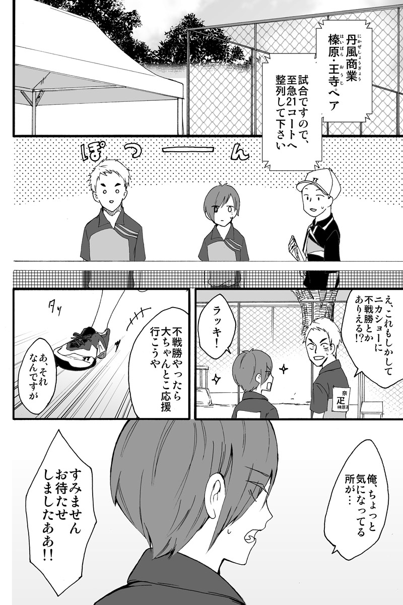 (4/5) 