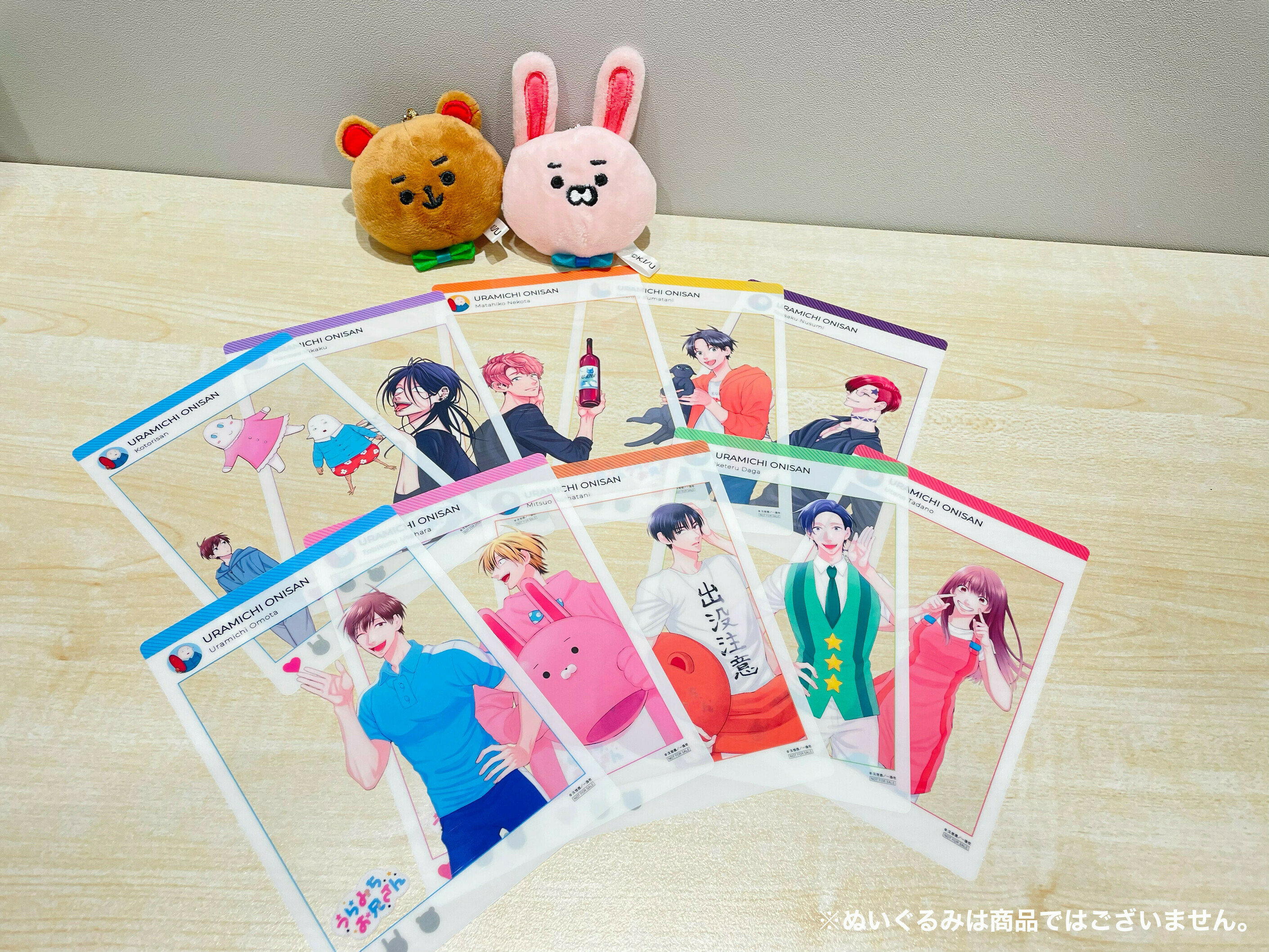 りうらくん総まとめグッズ りうらくん総まとめグッズ いれいす りうらくん グッズ まとめ売り