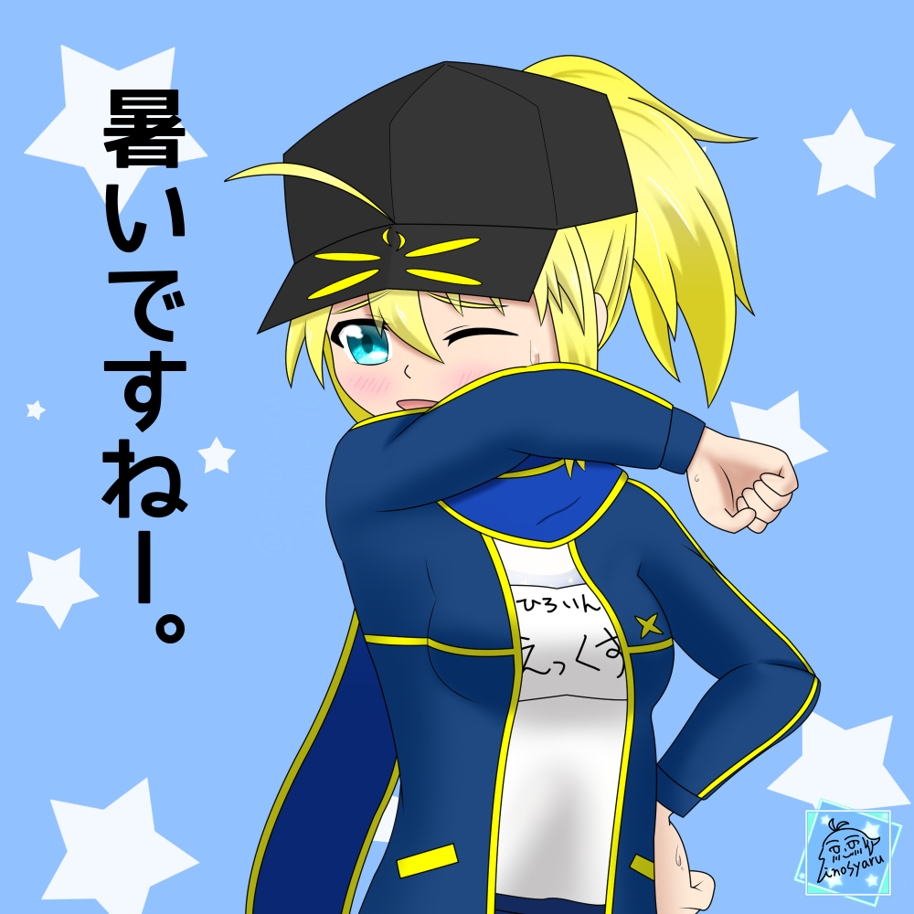 ヒロインXピックアップ開催ということで過去作を再掲。

触媒にどーぞ!

#FGO 