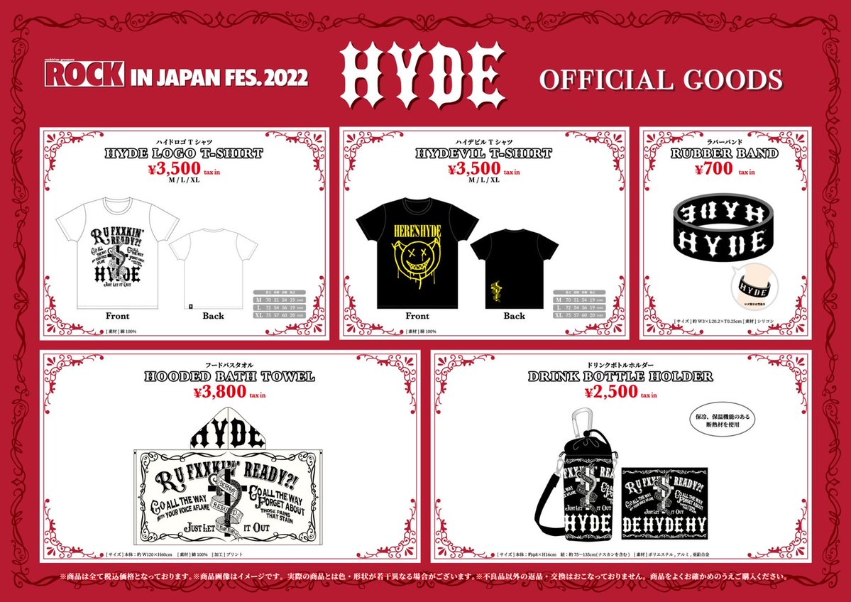 HYDE フェスグッズ Tシャツ Mサイズ 28_front_1024x.jpg?v=1749776520