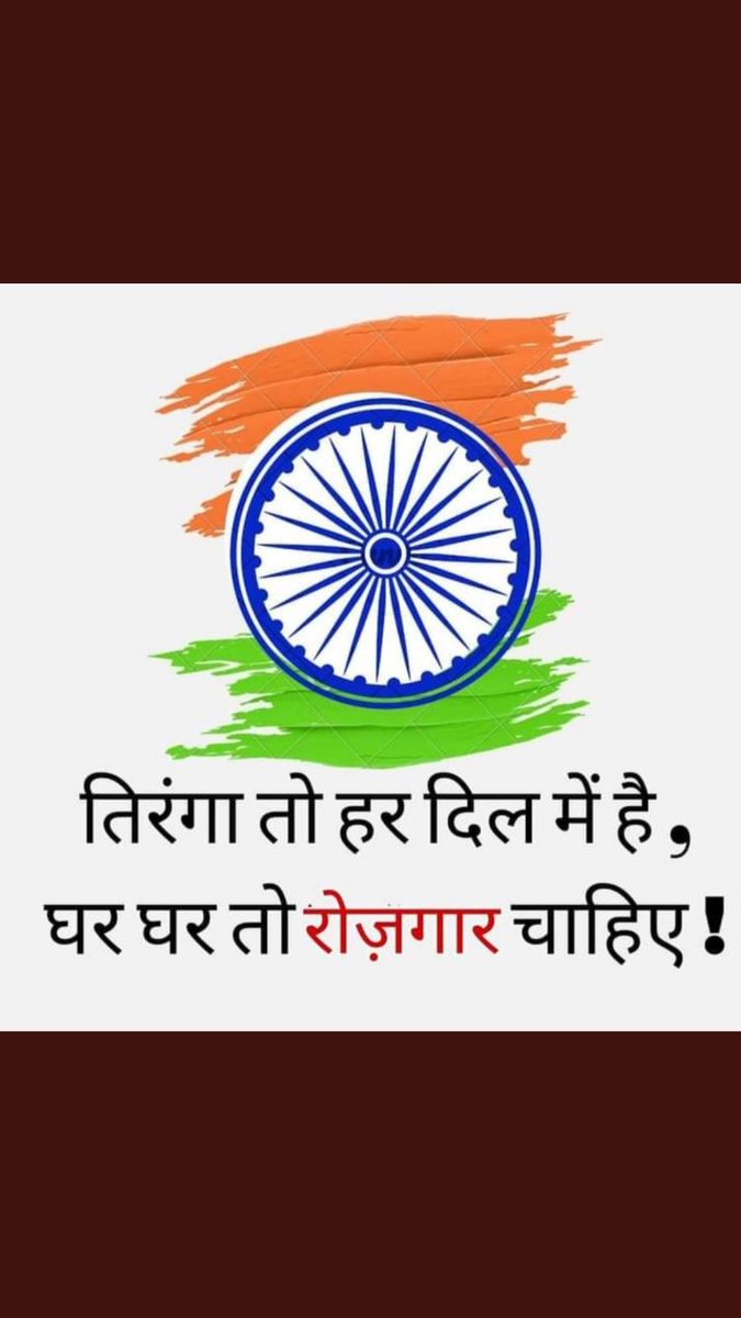 Sumit61965538's tweet photo. #haryana_constable_joining_do 
Tiranga hmare dilo me pr joining chiye mtlb chiye we r selected bhaiyo sarkar ko jao 
@mlkhattar https://t.co/sSUwrvuNIf