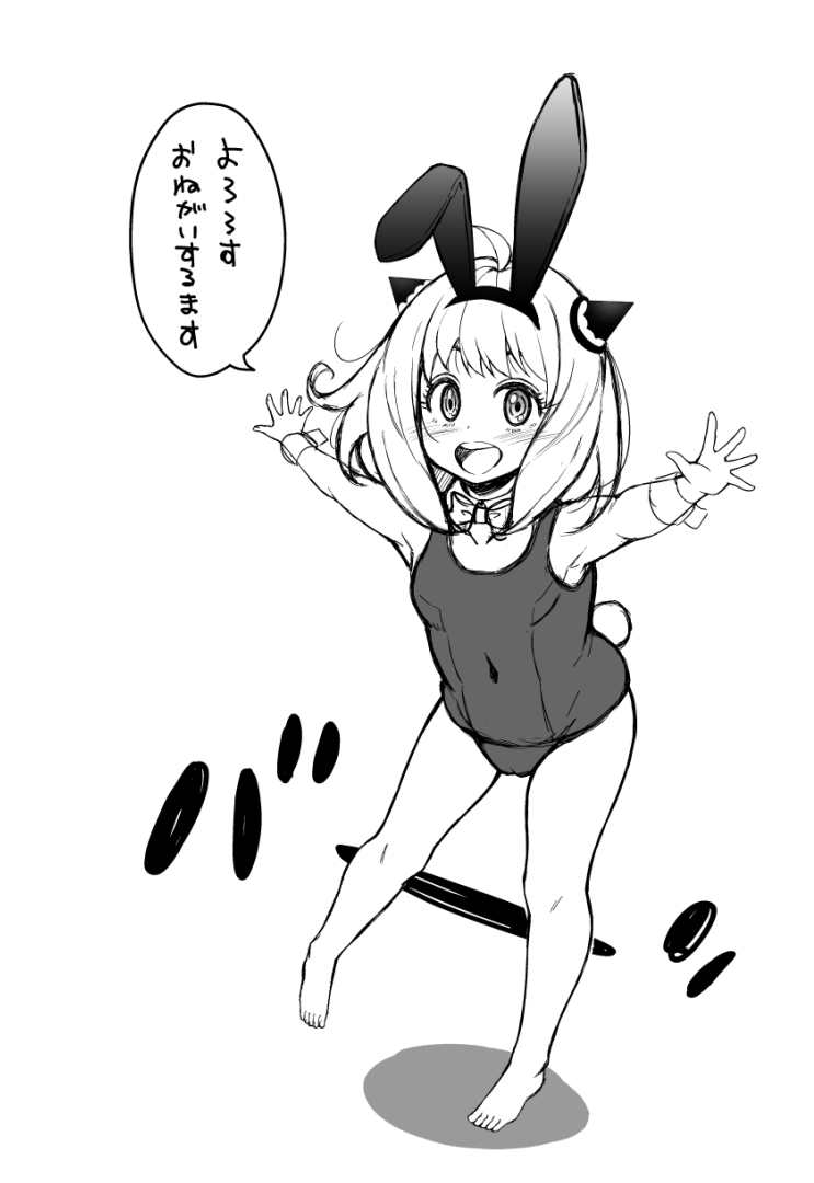 栗福みのる＠単行本発売中！ on X: 年賀状アーニャ下書きです。差分で普段着vr、バニーvrも描きました。年賀状には普段着を使います。  t.coYR2PllnVbI  X