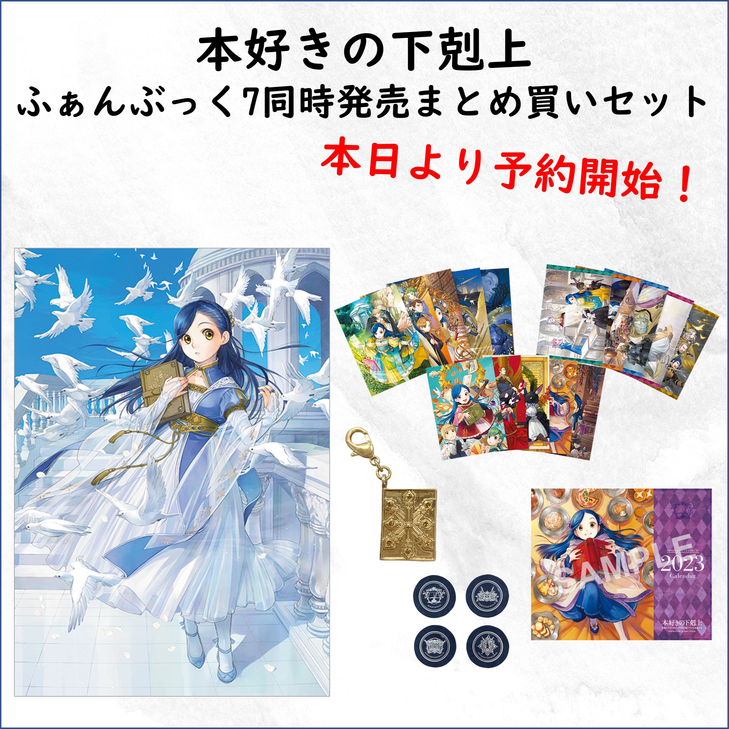 TOブックス on Twitter: 