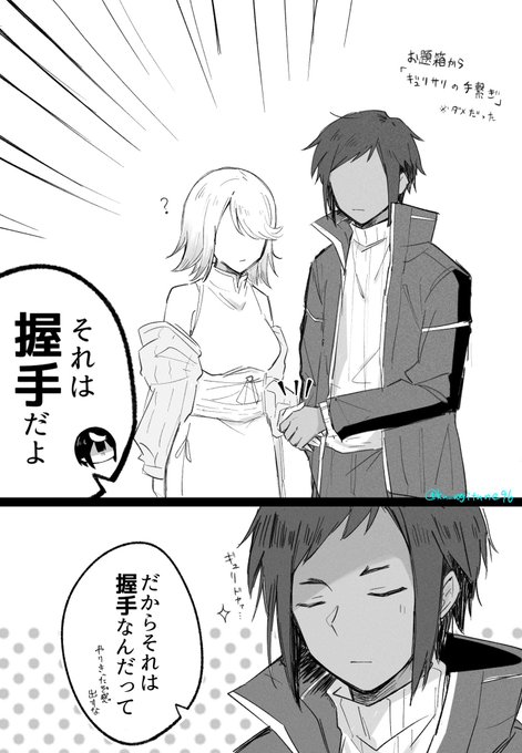 お題箱から「ギュリサリの手繋ぎ」🙌
※ダメだった…… 