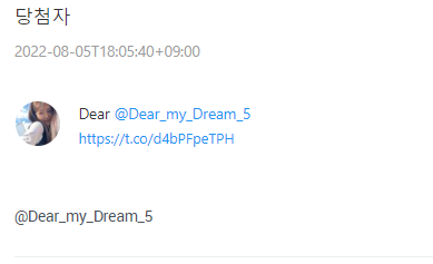 dasodamedia's tweet photo. ✨ #RT이벤트_추첨발표 ✨
@Dear_my_Dream_5 

당첨 축하드립니다🎉

DM 확인 부탁드립니다! https://t.co/XvXiVPwZY6