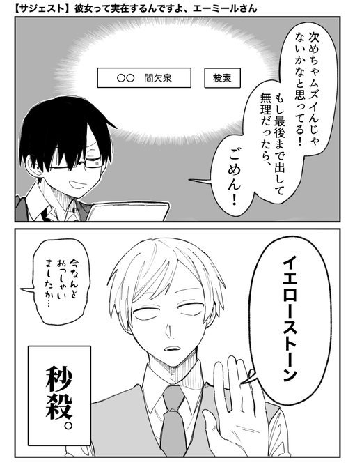 このおまけほんと好き 