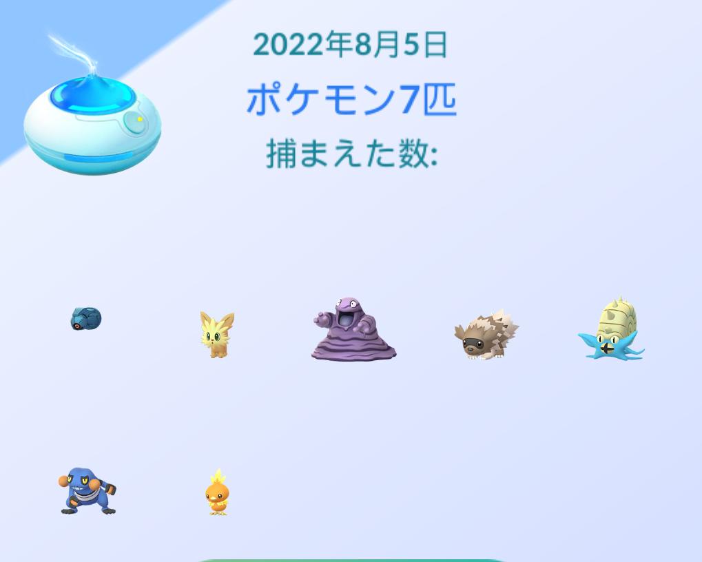 تويتر こかめ على تويتر ヨーテリー 色違いいたっけ ポケモンgo おさんぽおこう 色違い T Co Qxfkzrepf9