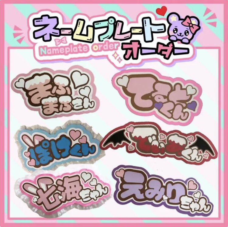 うちわ文字 #うちわ #うちわ文字オーダー #団扇文字オーダー #団扇文字