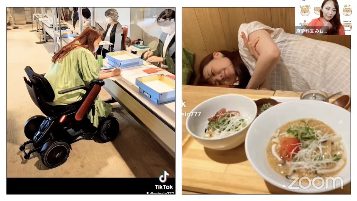 withpain_mio's tweet photo. 8ヶ月ぶり #鍼灸 治療生配信でした!
#コロナ後遺症 #ワクチン長期副反応 の方でも合う人はうまくいっています。
申鍼会 伊藤先生の動画はとても丁寧に教えてくれるので、ぜひ、気になるものからチェックしてみてください🐵
https://t.co/LMXlaBIcG4
#慢性疲労症候群 #線維筋痛症 #performancestatus https://t.co/lb6LvWjwjb