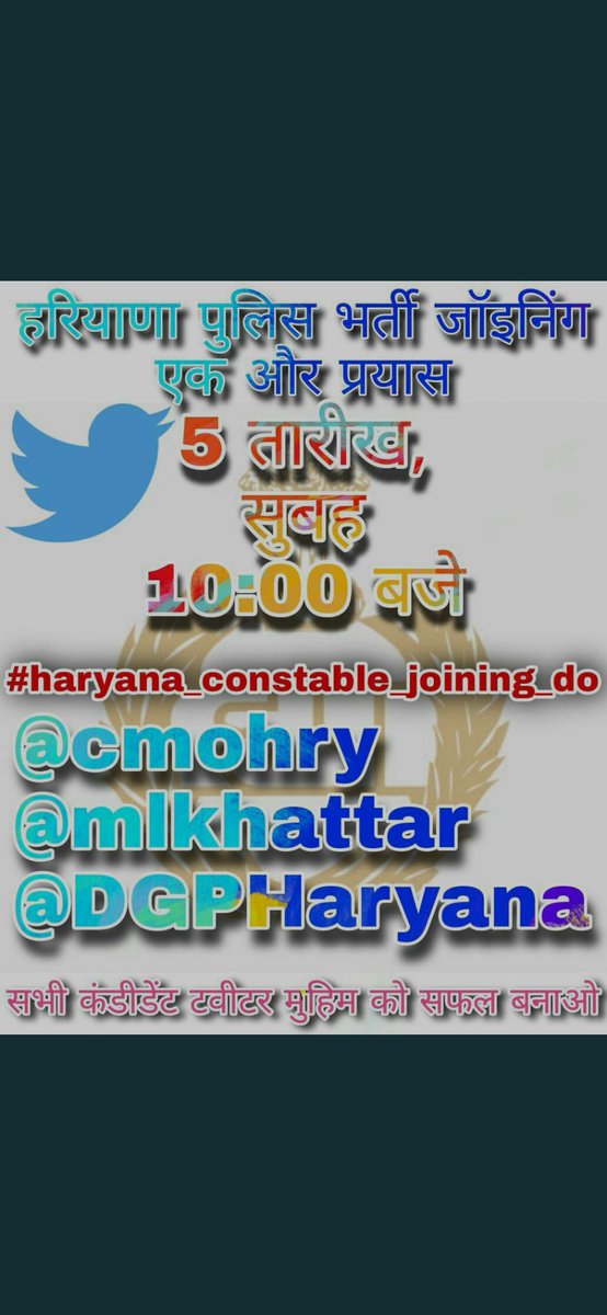 Harjind85314025's tweet photo. #haryana_constable_joining_do
@haryana government
@mlkhattar
@dcmohry
@anilvijminister https://t.co/zdW0zC4Rs8