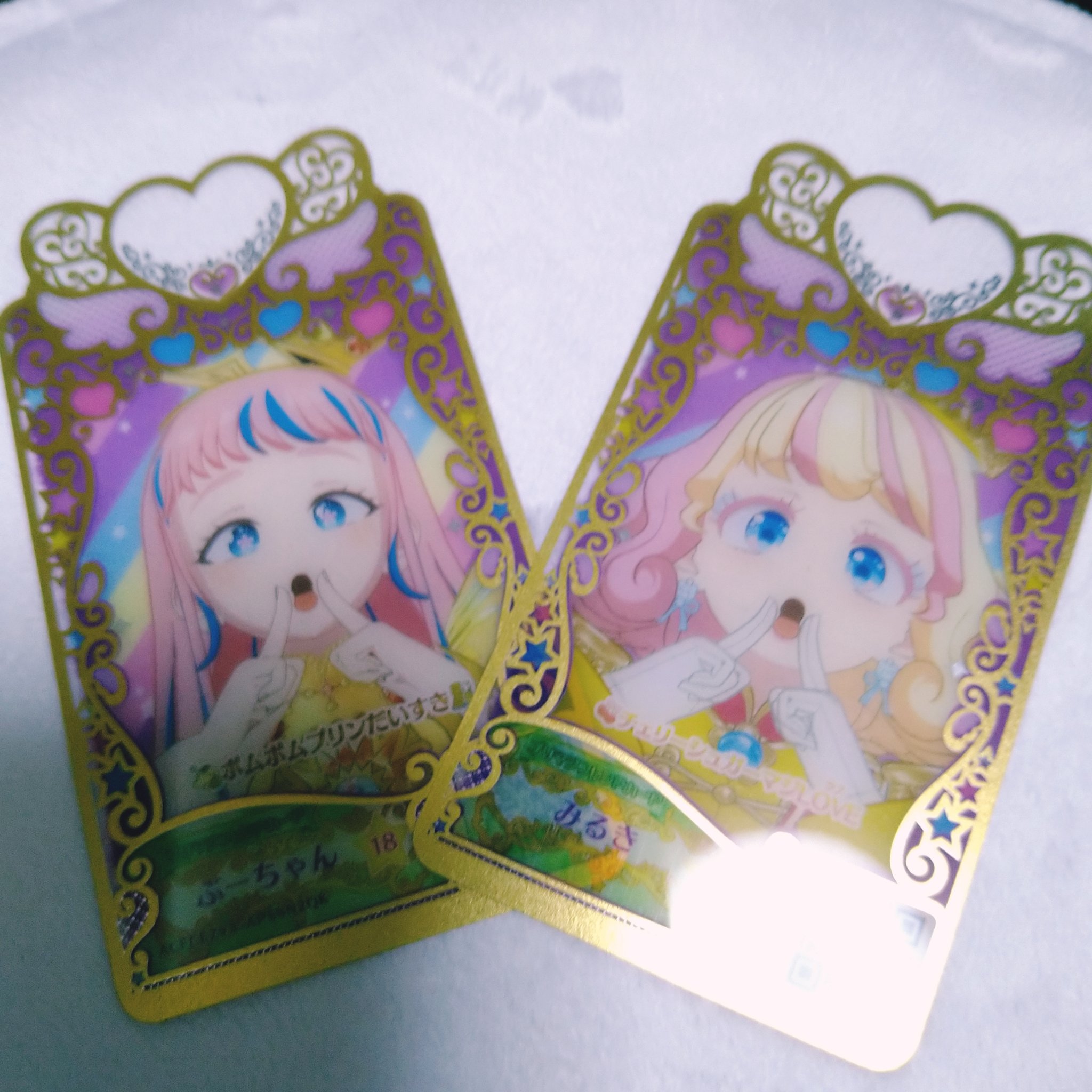 Yahoo!オークション - プリマジ 大量 セット まとめ売り みるき