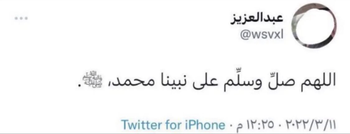 rytjj_'s tweet photo. @M0ATH اصحابها متوفيين https://t.co/h02YUFCwmA