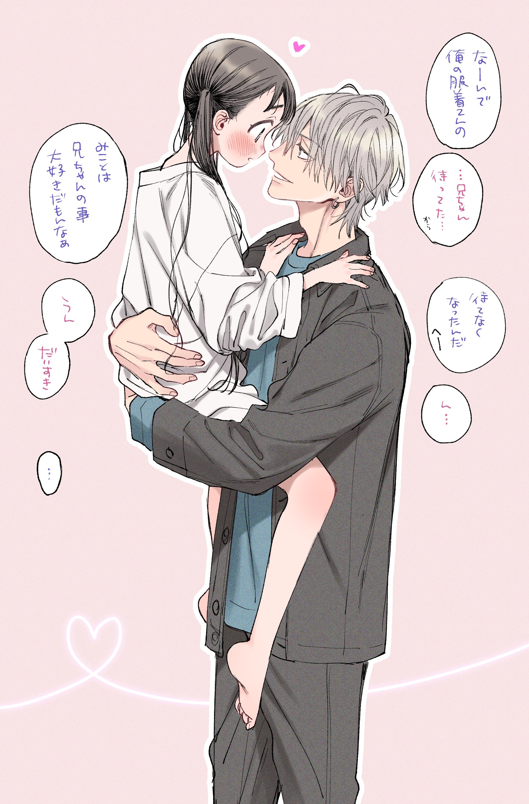 🐶つきのおまめ🐶 on X: 