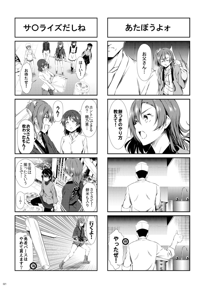 サンプル2/6 