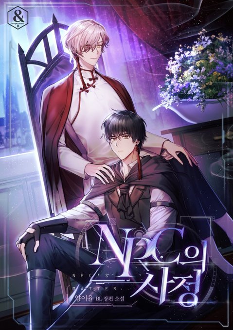 ネット限定】 ❤eveさま❤魔女#8/note❤ その他 - eadnovo.unc.br