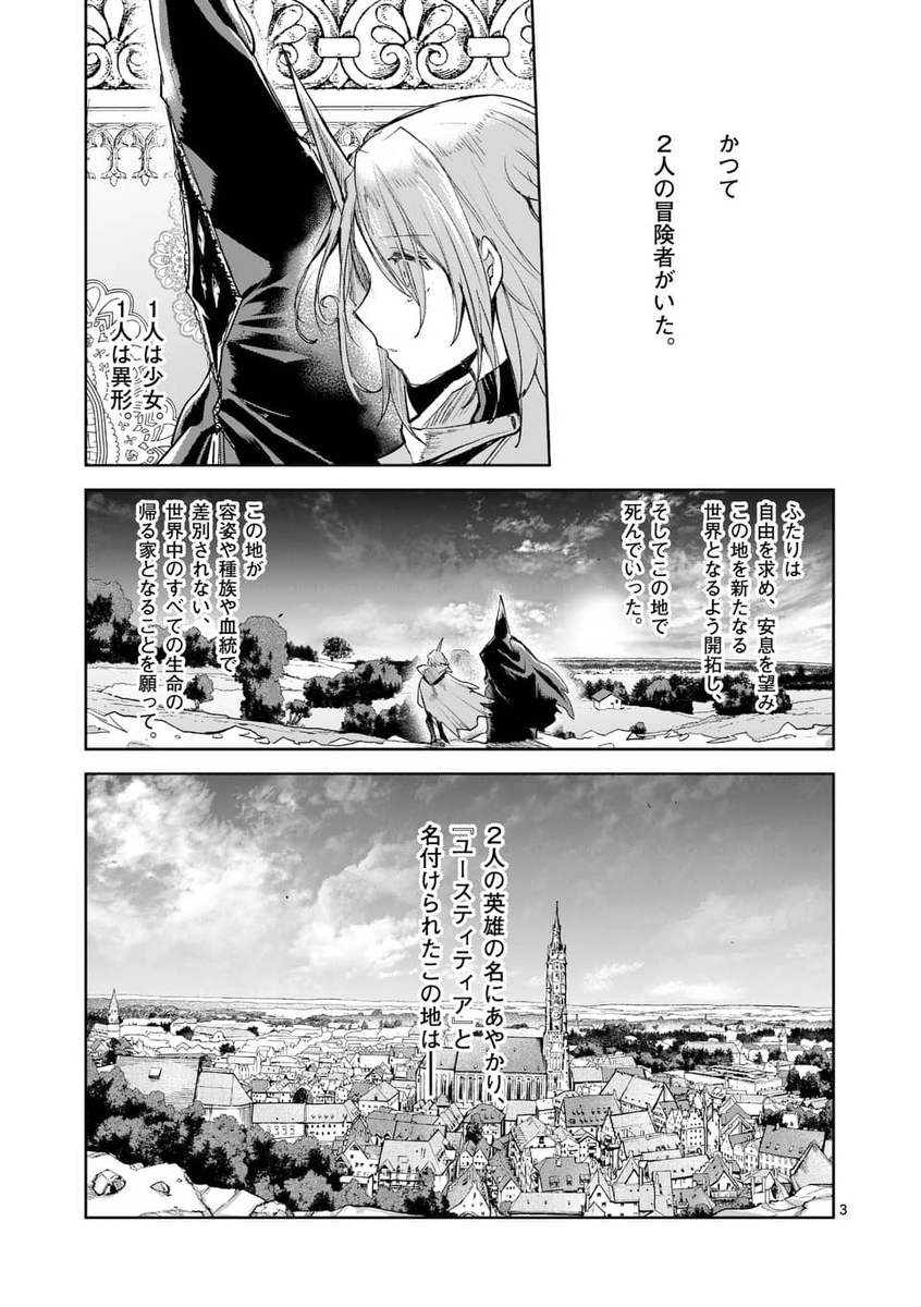 そんでまぁこの話がどこに繋がるかって言ったらイッツマイライフ75話ってワケ(読んでない人はネタバレに注意してね) 