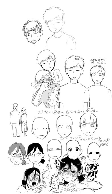 まんちゃん心の俳句 ひょっとこフェ…を添えて 