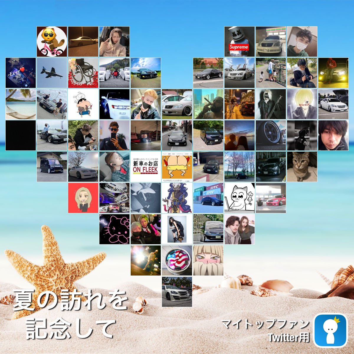 chanmi07523's tweet photo. 凄いマイトップファン #mytopfollowers #Summer https://t.co/CpIstUopc1 から 自分を見つけたらリツイートしましょう @P_gang45 @sk0799828495 @S_M_G_350 @nanbusuzuki512 @grs182_44crown @VOXY60g @___Ryoto_12 @VyoYsiDP4u1PpmF @Masaru_2008 @_yuya1118 https://t.co/OXqzjIzncz