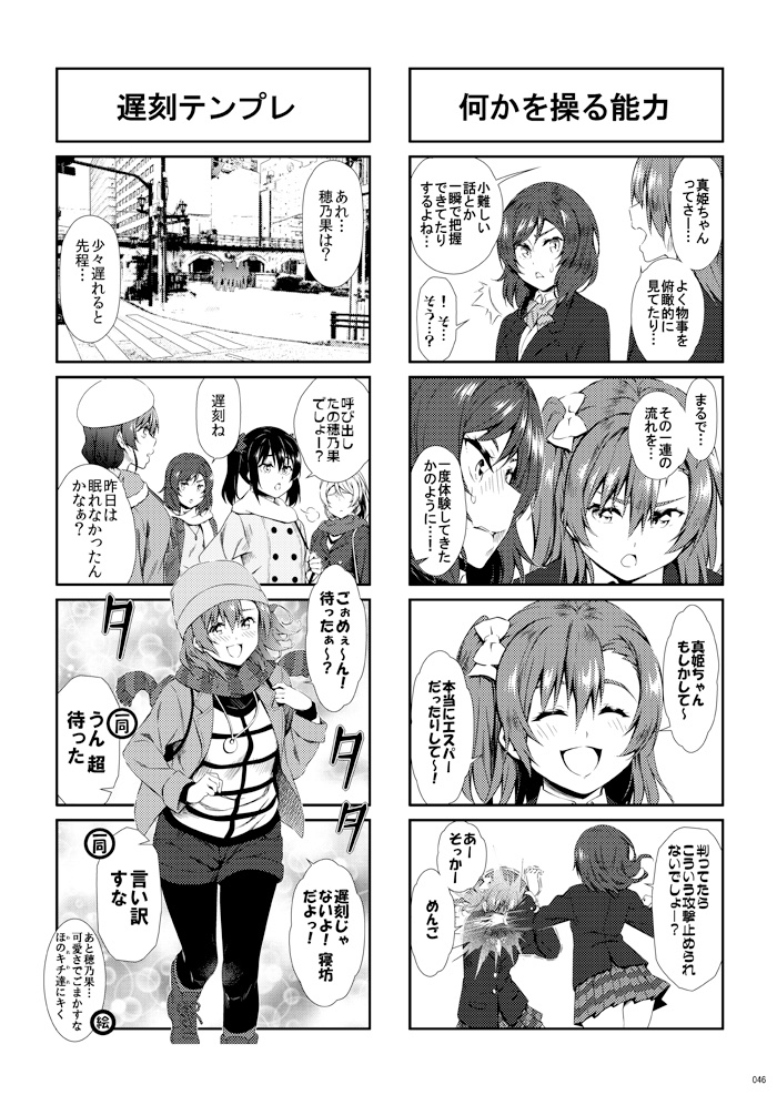 サンプル4/6 