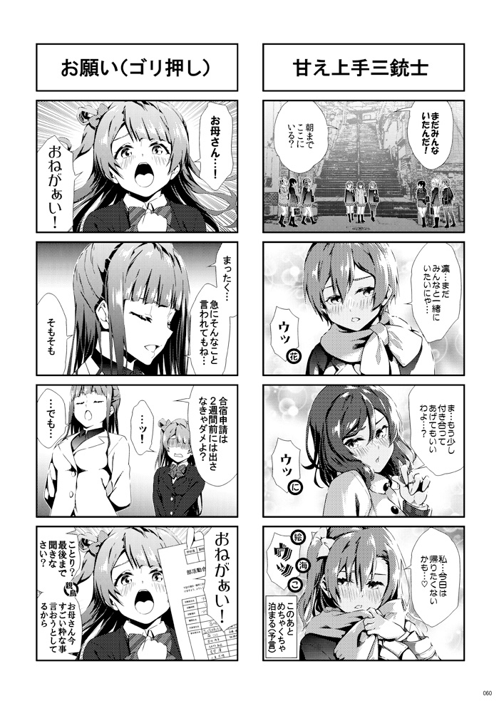サンプル5/6 
